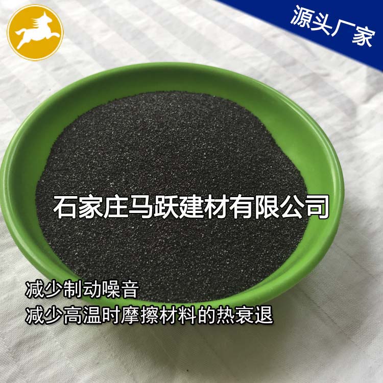 刹车片用摩擦材料焦炭粉 刹车片用摩擦材料焦炭粉