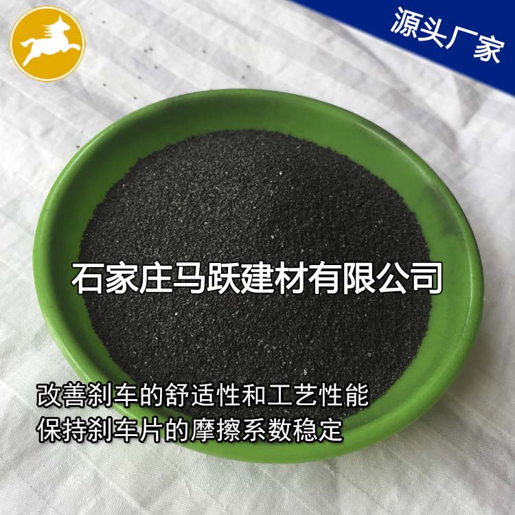 刹车片专用摩擦材料 石油焦... 刹车片专用摩擦材料 石油焦...